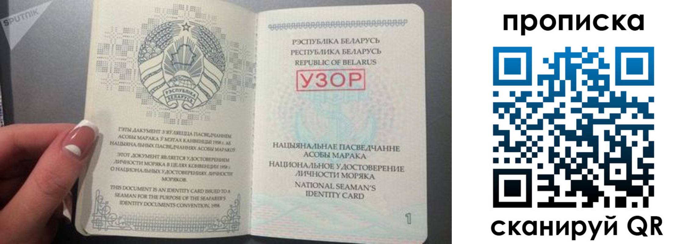 прописка в квартире в Янауле