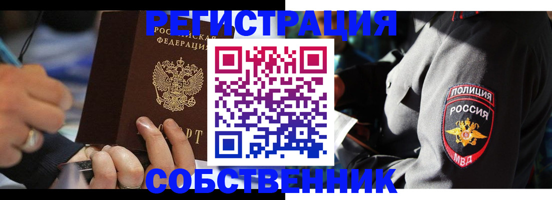 найти адрес прописки в Янауле